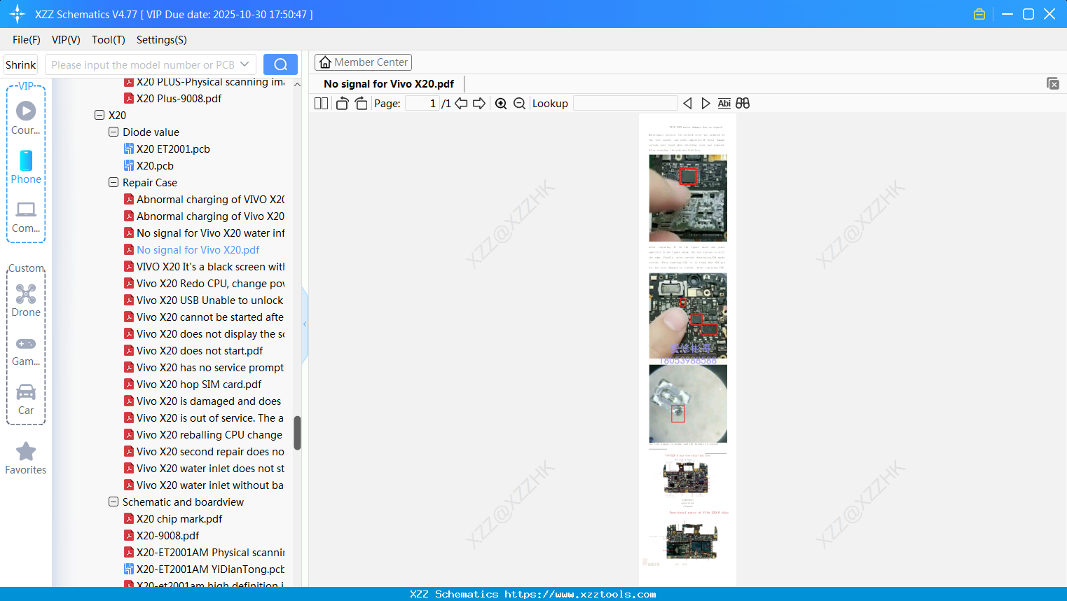 No Signal For Vivo X20